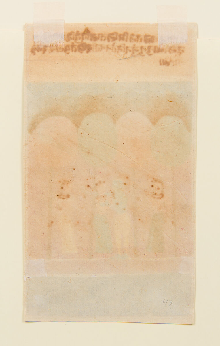 Krishna Revels with the Gopis: Page from a Dispersed Gita Govinda (Song of the Cowherds), Opaque watercolor and silver on paper, India (Madhya Pradesh, Malwa)