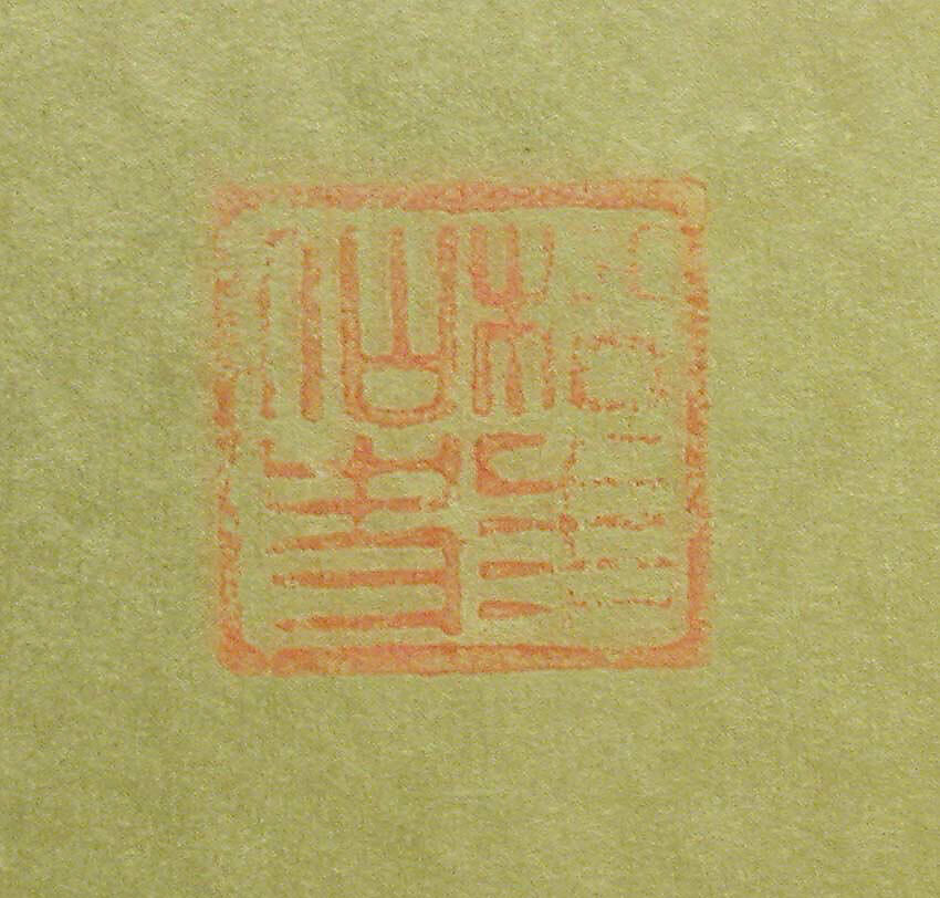 Aged Pines, Suzuki Shōnen (Japanese, 1849–1918), Pair of six-panel folding screens; ink on gold-leaf, Japan