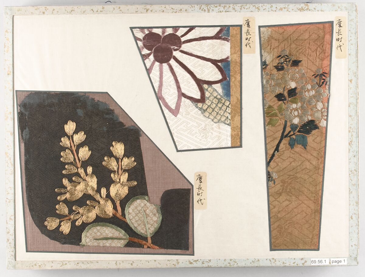 Connoisseur’s Album of Edo-Period Silk Fragments, Accordion album of fourteen pages with textile fragments, Japan 