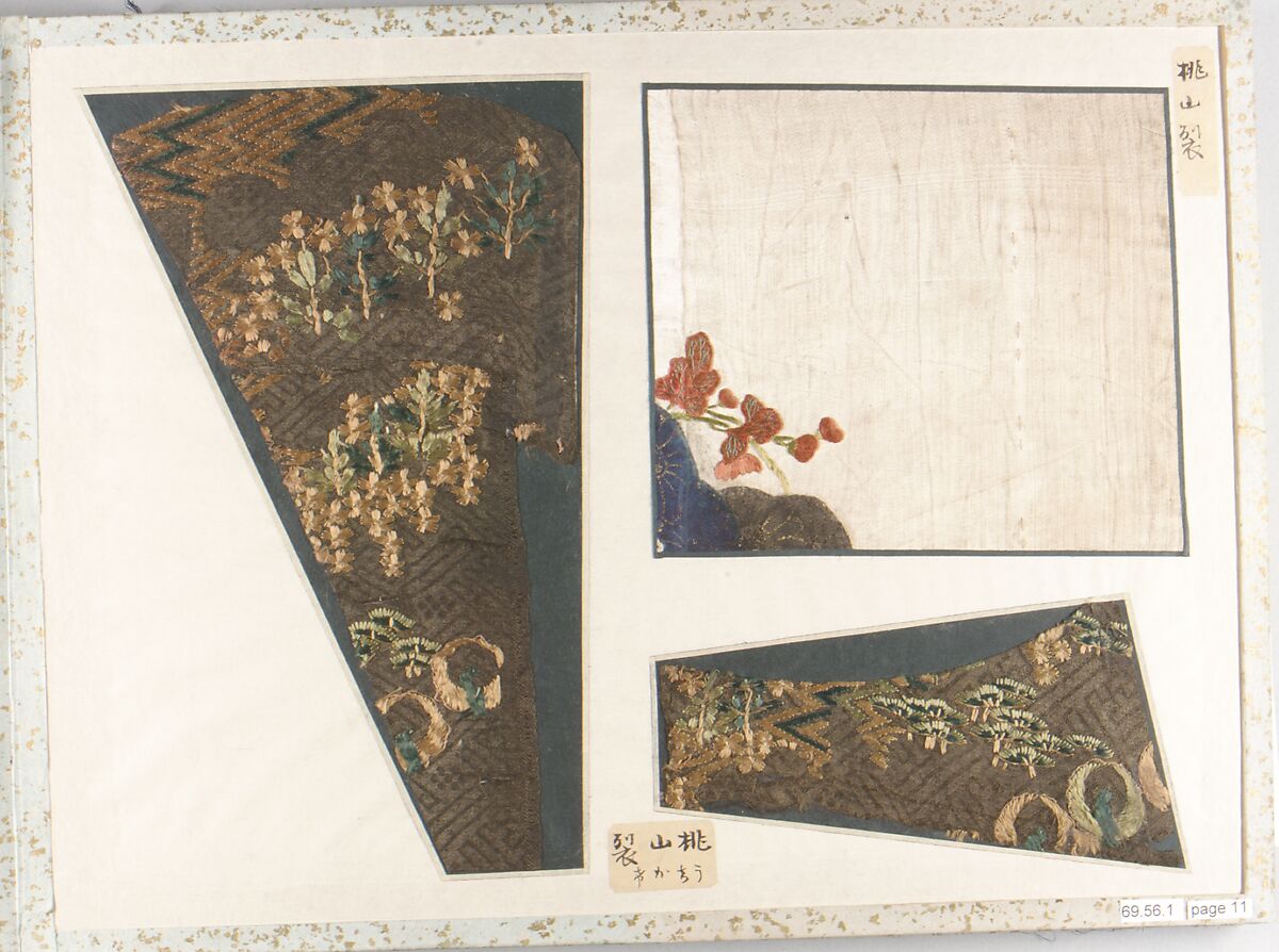 Connoisseur’s Album of Edo-Period Silk Fragments, Accordion album of fourteen pages with textile fragments, Japan
