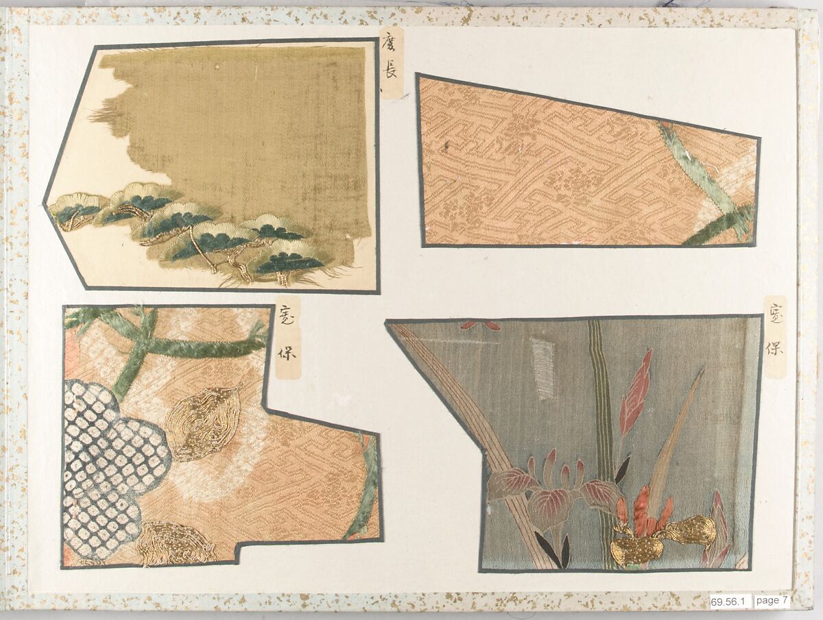 Connoisseur’s Album of Edo-Period Silk Fragments, Accordion album of fourteen pages with textile fragments, Japan