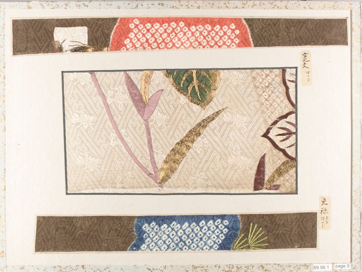 Connoisseur’s Album of Edo-Period Silk Fragments, Accordion album of fourteen pages with textile fragments, Japan
