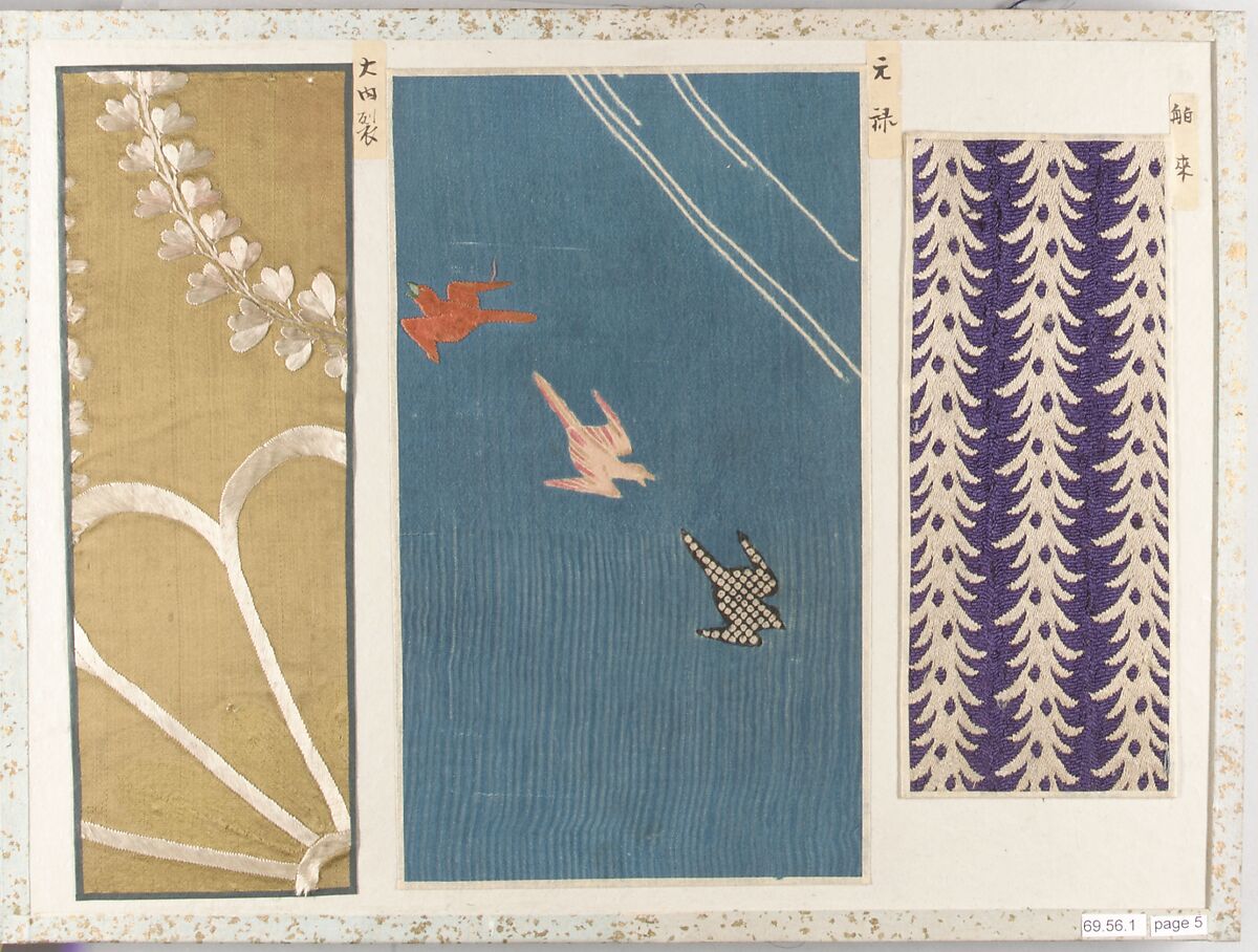 Connoisseur’s Album of Edo-Period Silk Fragments, Accordion album of fourteen pages with textile fragments, Japan