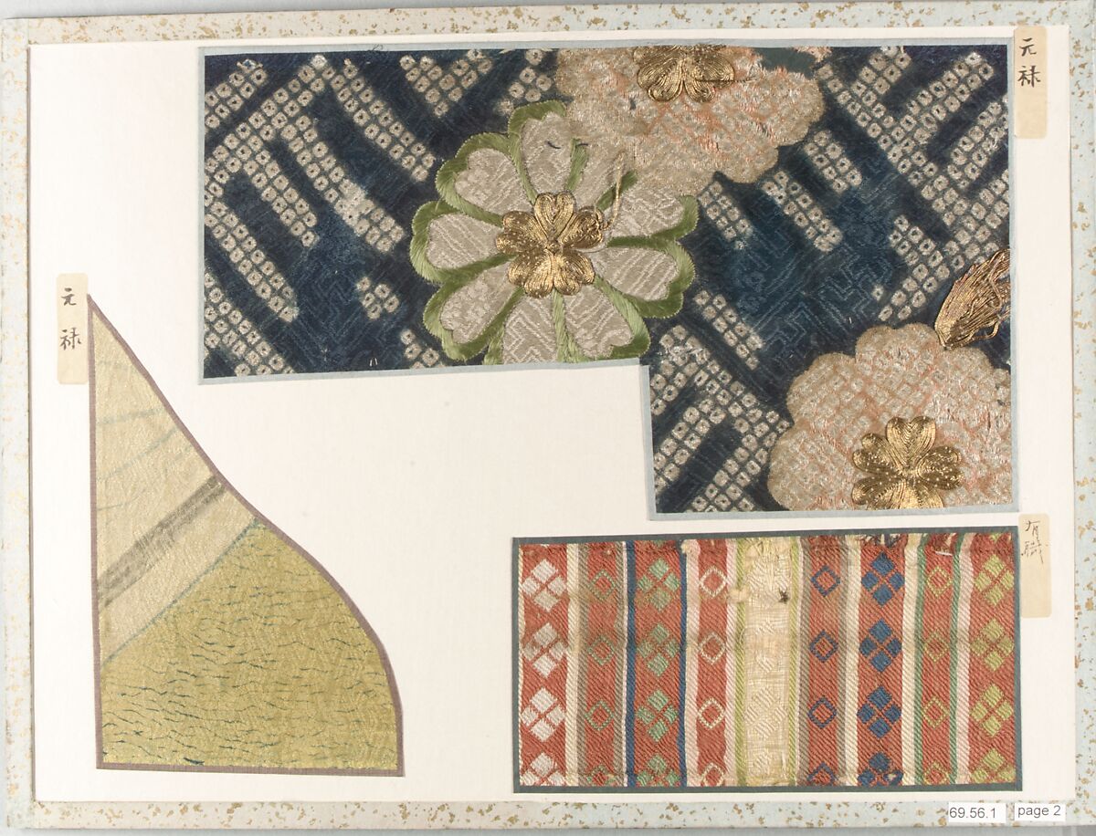 Connoisseur’s Album of Edo-Period Silk Fragments, Accordion album of fourteen pages with textile fragments, Japan