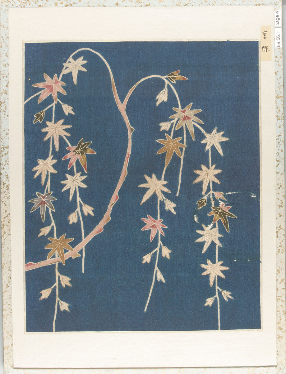 Connoisseur’s Album of Edo-Period Silk Fragments, Accordion album of fourteen pages with textile fragments, Japan