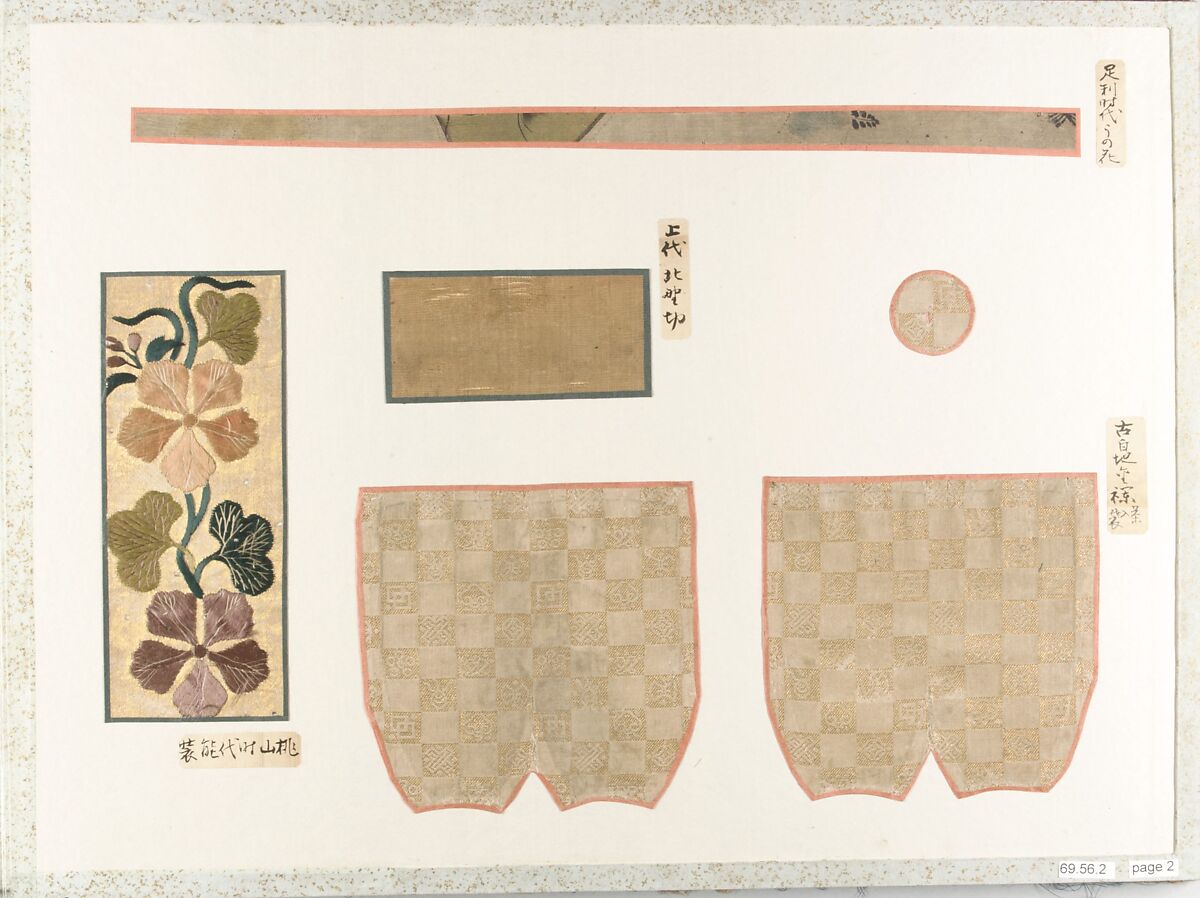 Connoisseur's Book of Silk Fragments, Album of twenty pages; silk, ramie, various metal threads, Japan