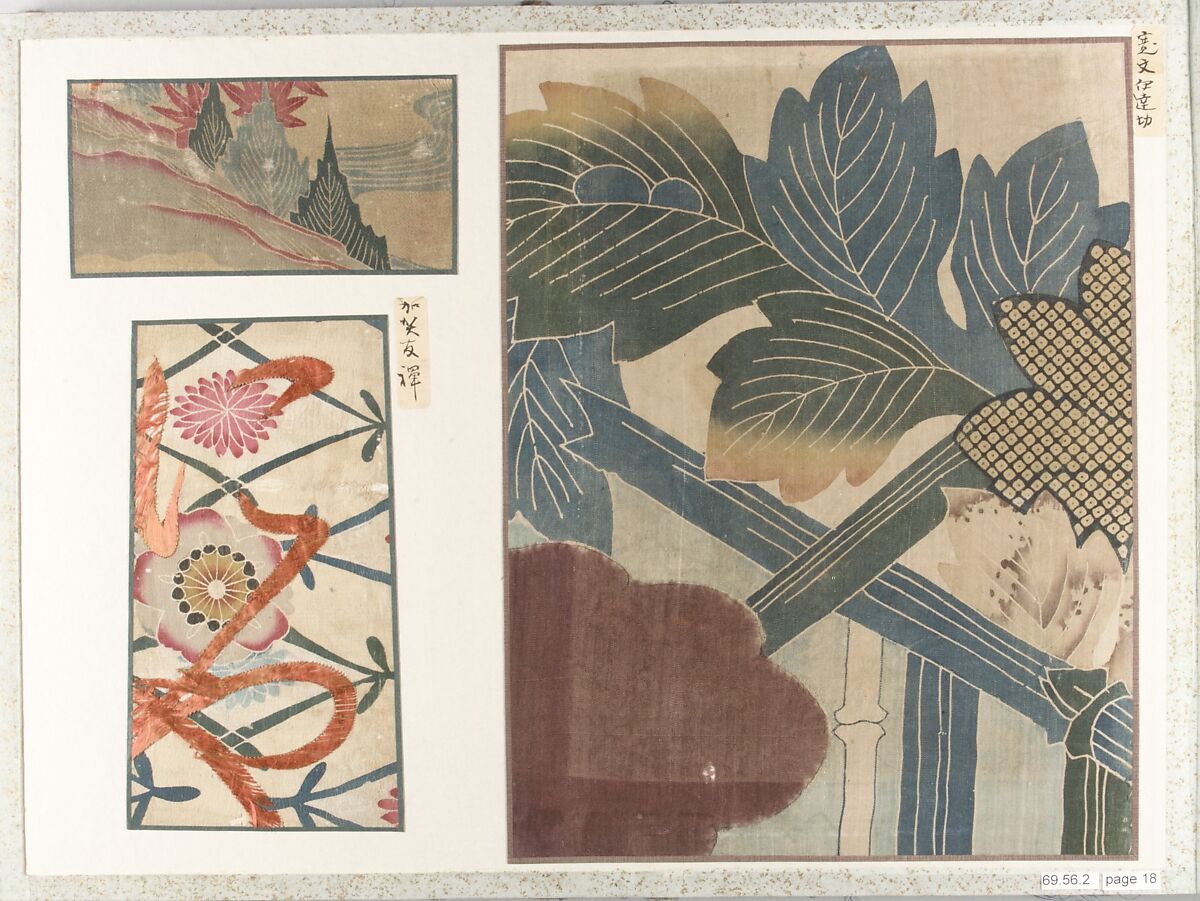 Connoisseur's Book of Silk Fragments, Album of twenty pages; silk, ramie, various metal threads, Japan