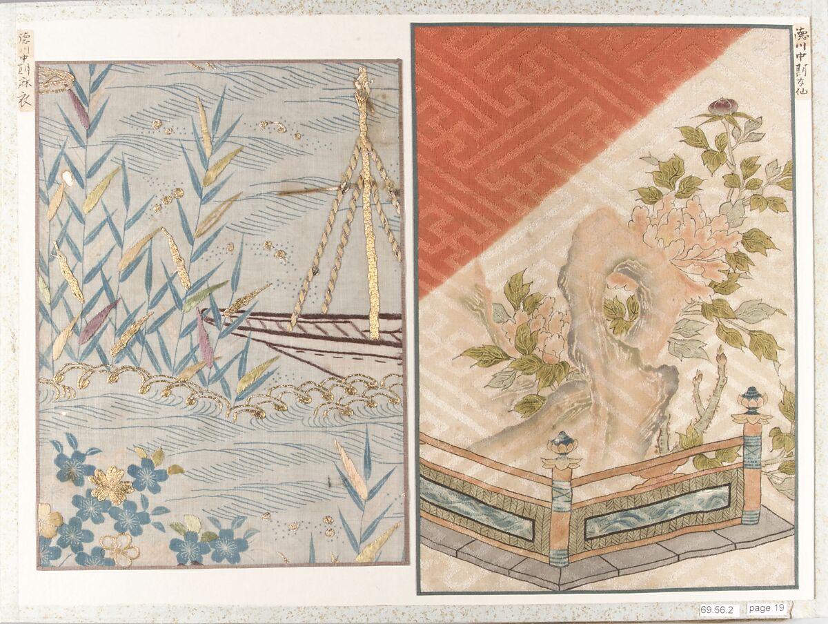 Connoisseur's Book of Silk Fragments, Album of twenty pages; silk, ramie, various metal threads, Japan