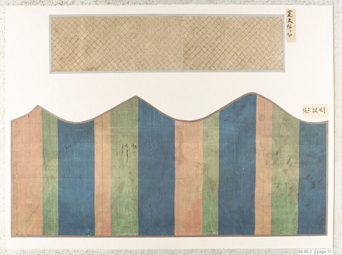 Connoisseur's Book of Silk Fragments, Album of twenty pages; silk, ramie, various metal threads, Japan