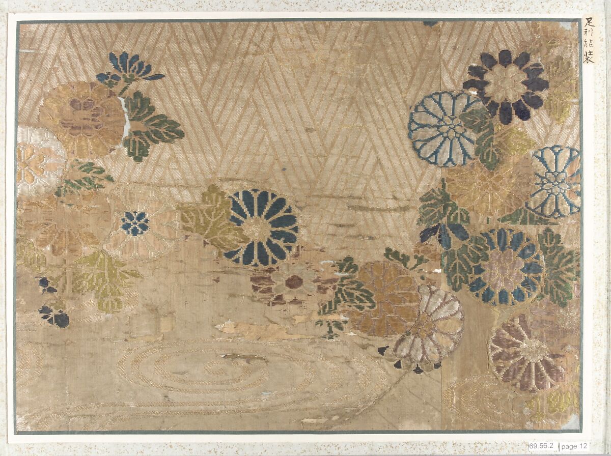 Connoisseur's Book of Silk Fragments, Album of twenty pages; silk, ramie, various metal threads, Japan