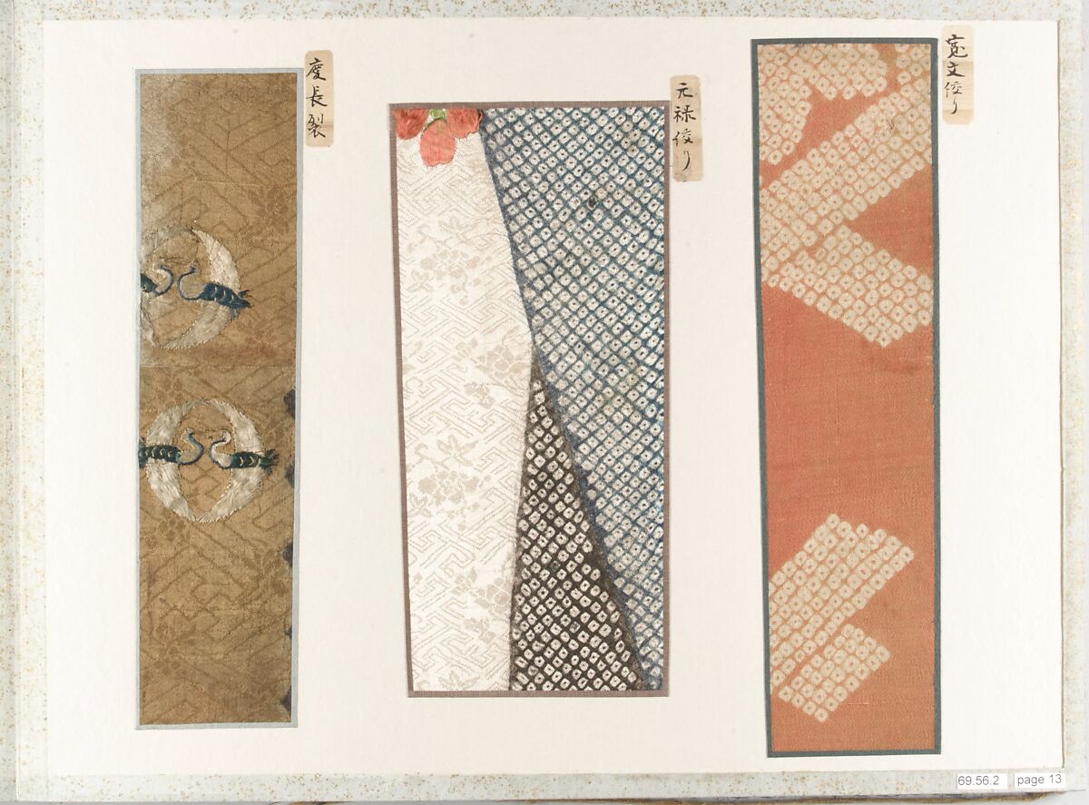 Connoisseur's Book of Silk Fragments, Album of twenty pages; silk, ramie, various metal threads, Japan