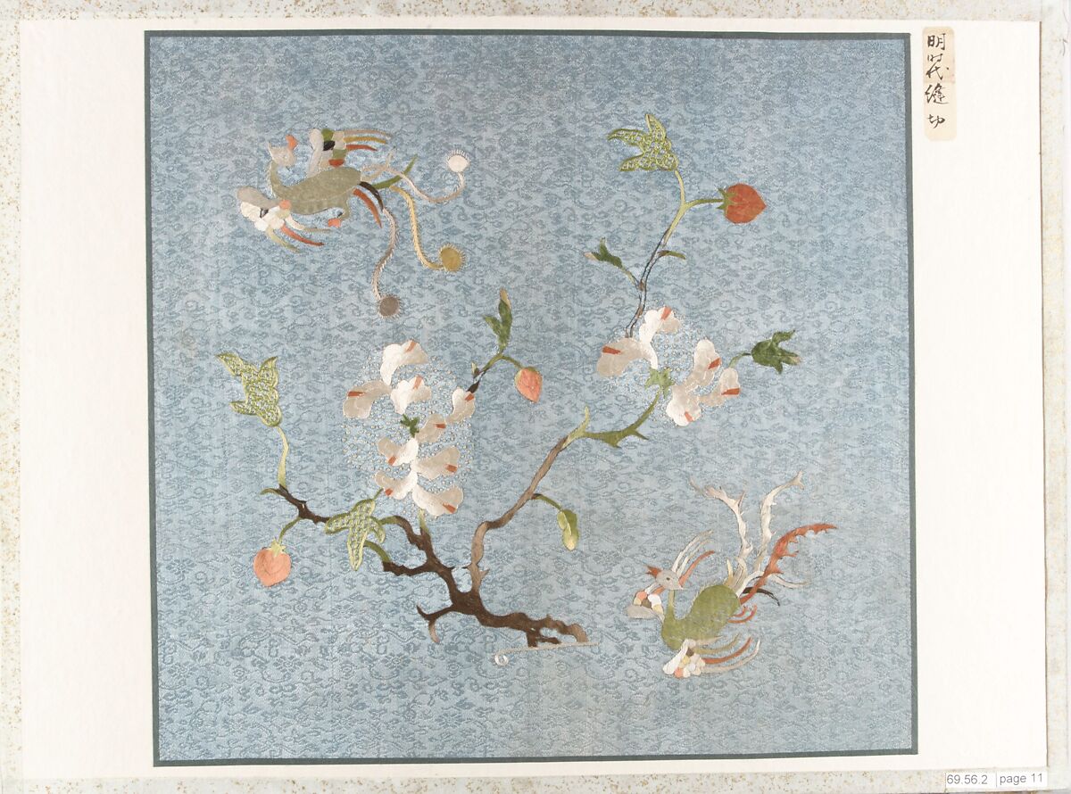 Connoisseur's Book of Silk Fragments, Album of twenty pages; silk, ramie, various metal threads, Japan