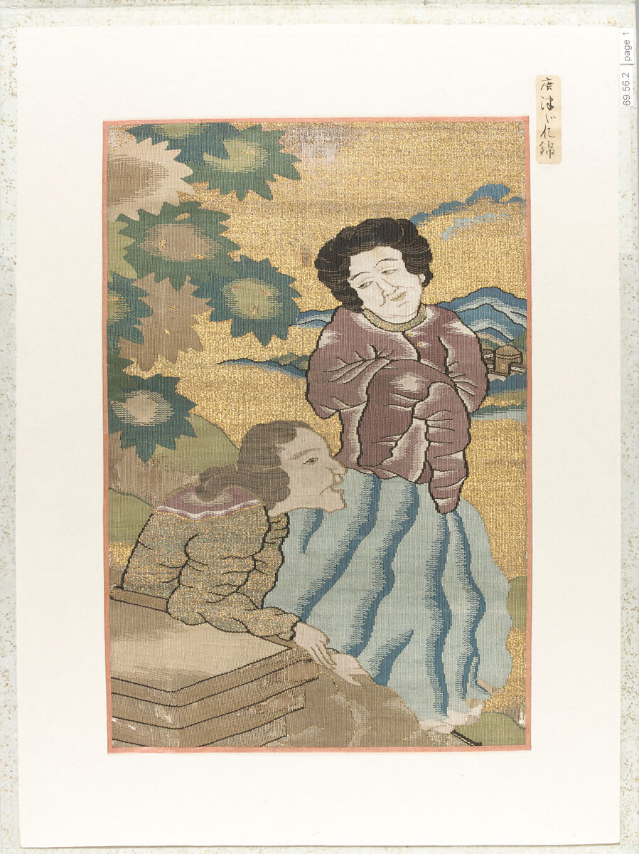 Connoisseur's Book of Silk Fragments, Album of twenty pages; silk, ramie, various metal threads, Japan