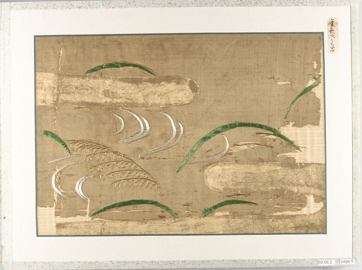 Connoisseur's Book of Silk Fragments, Album of twenty pages; silk, ramie, various metal threads, Japan
