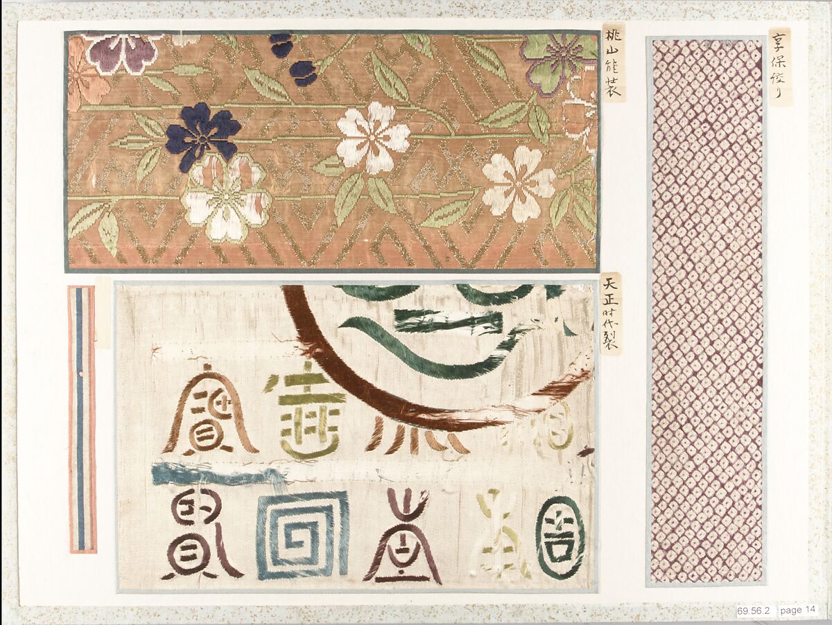 Connoisseur's Book of Silk Fragments, Album of twenty pages; silk, ramie, various metal threads, Japan