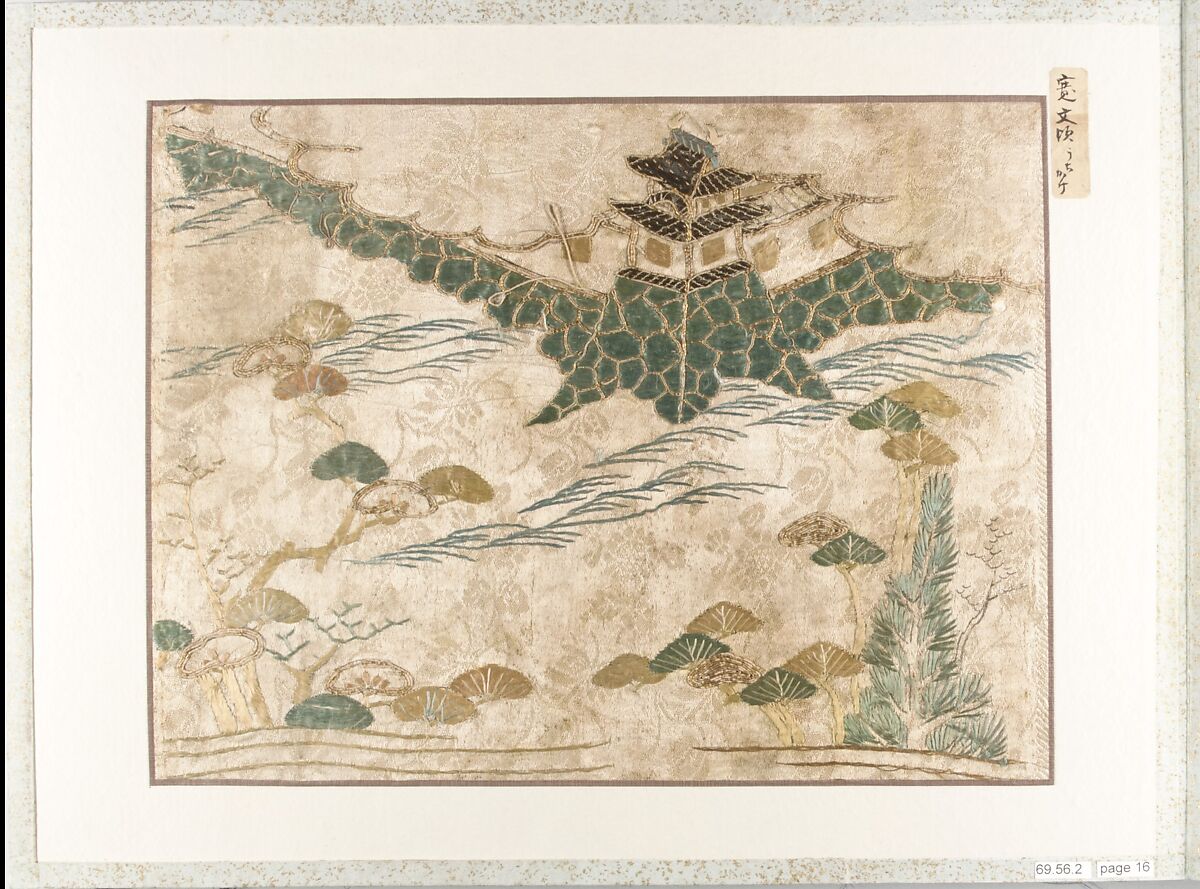 Connoisseur's Book of Silk Fragments, Album of twenty pages; silk, ramie, various metal threads, Japan