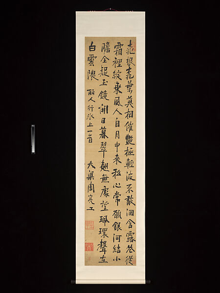 Poem on beautiful ladies, Zhou Lianggong (Chinese, 1612–1672), Hanging scroll; ink on silk, China