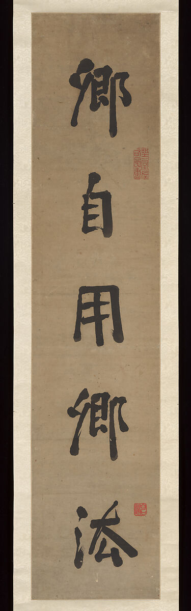 Couplet, Zhou Lianggong (Chinese, 1612–1672), Pair of hanging scrolls; ink on paper, China
