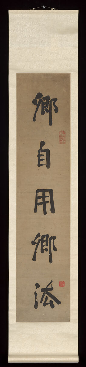 Couplet, Zhou Lianggong (Chinese, 1612–1672), Pair of hanging scrolls; ink on paper, China