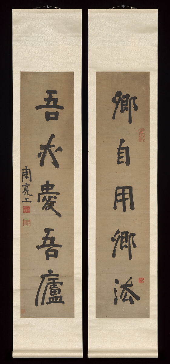 Couplet, Zhou Lianggong (Chinese, 1612–1672), Pair of hanging scrolls; ink on paper, China 
