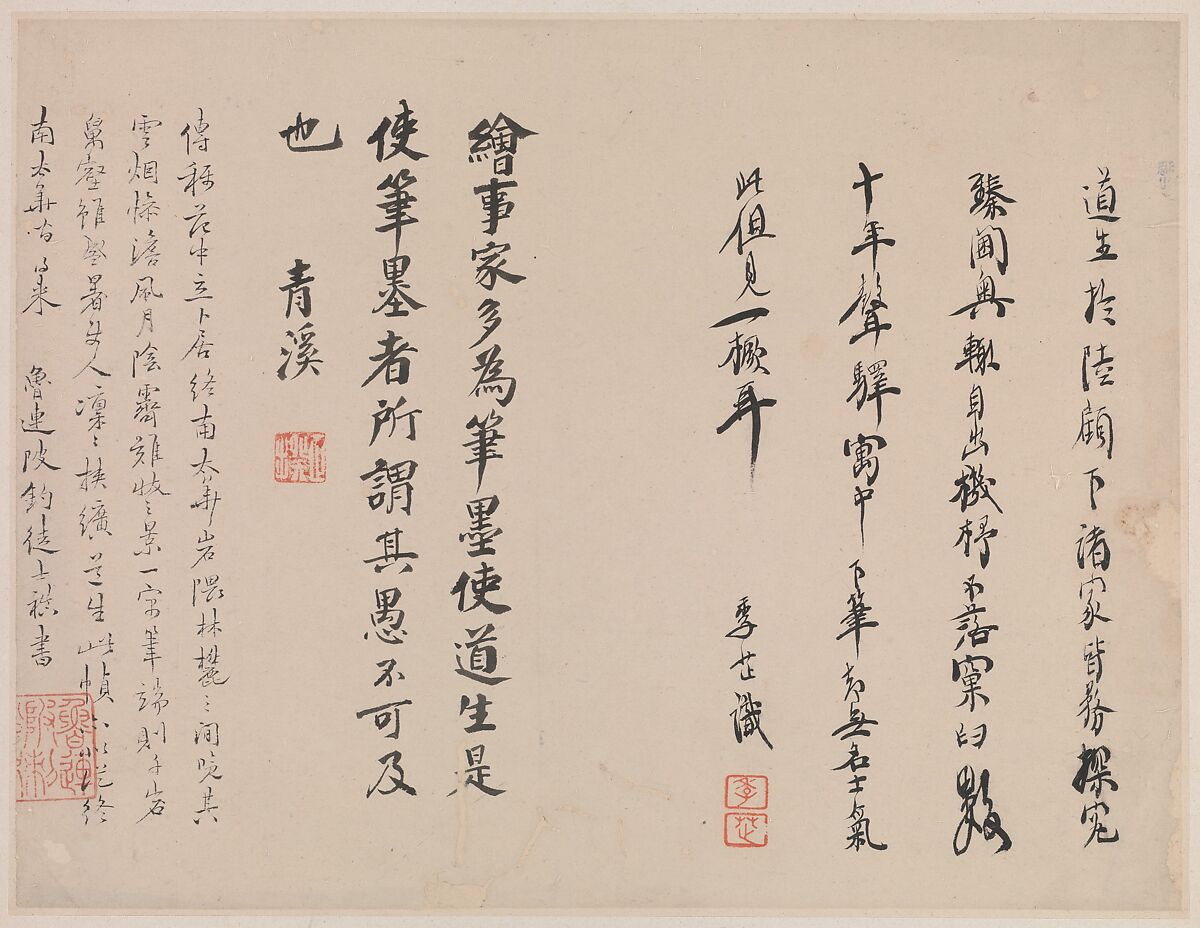 Snowscape, from Album for Zhou Lianggong, Yun Xiang (Chinese, 1586–1655), Double album leaf from a collective album of twelve paintings and facing pages of calligraphy; ink on paper	, China