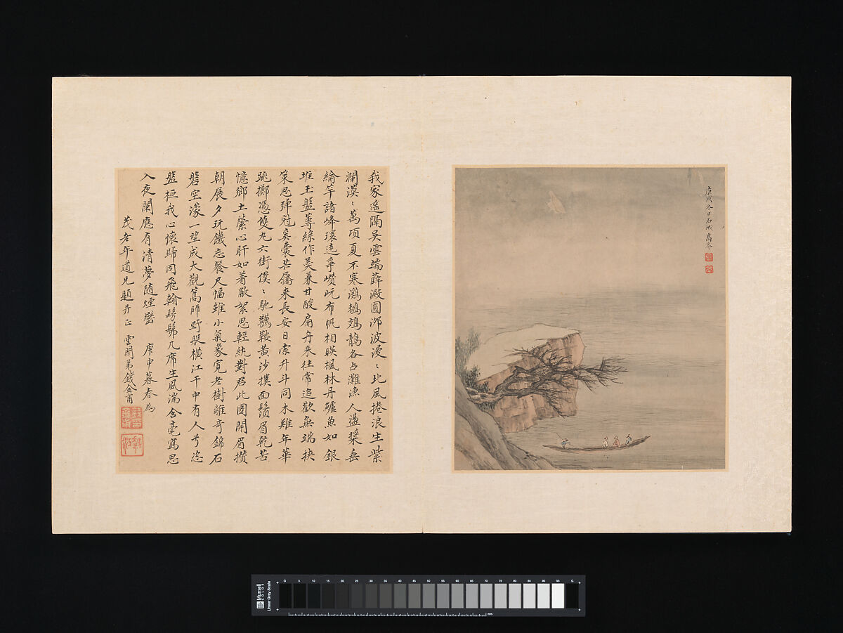 Album of painting and calligraphy for Maoshu, Various artists  , Chinese,17th century, Album of fourteen paintings and facing pages of calligraphy; ink and color on paper, China
