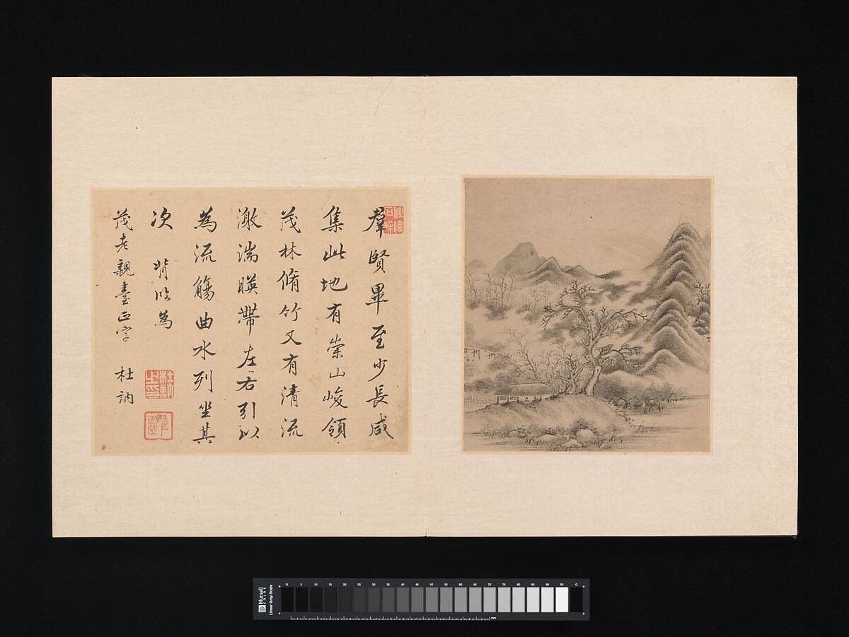 Album of painting and calligraphy for Maoshu, Various artists  , Chinese,17th century, Album of fourteen paintings and facing pages of calligraphy; ink and color on paper, China