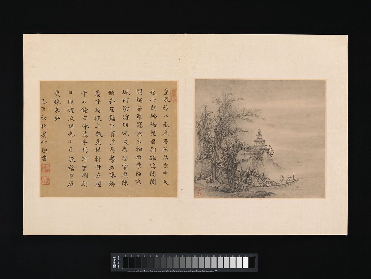 Album of painting and calligraphy for Maoshu, Various artists  , Chinese,17th century, Album of fourteen paintings and facing pages of calligraphy; ink and color on paper, China