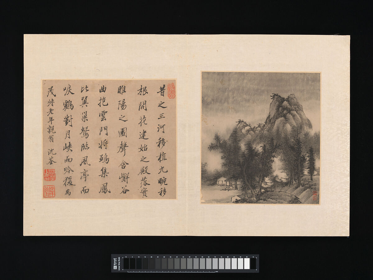 Album of painting and calligraphy for Maoshu, Various artists  , Chinese,17th century, Album of fourteen paintings and facing pages of calligraphy; ink and color on paper, China