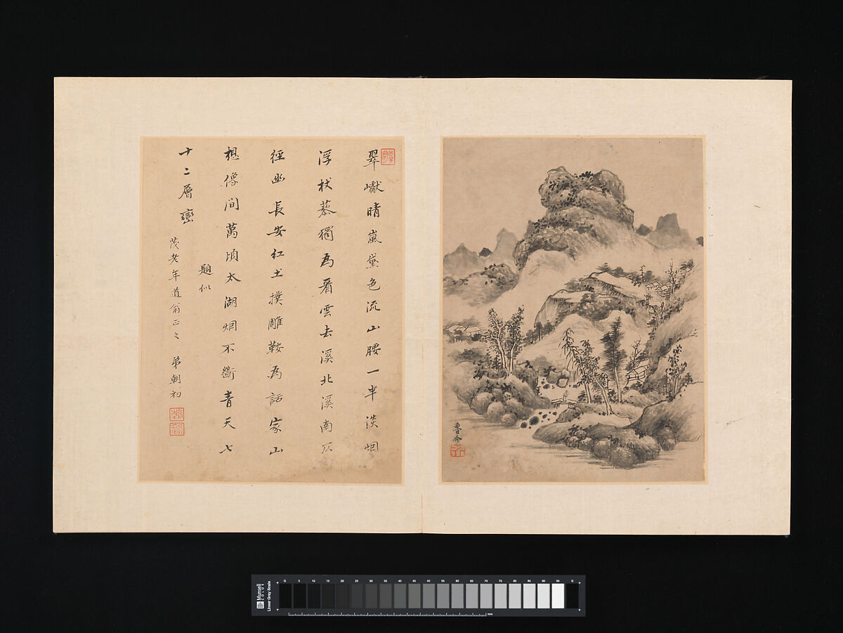 Album of painting and calligraphy for Maoshu, Various artists  , Chinese,17th century, Album of fourteen paintings and facing pages of calligraphy; ink and color on paper, China