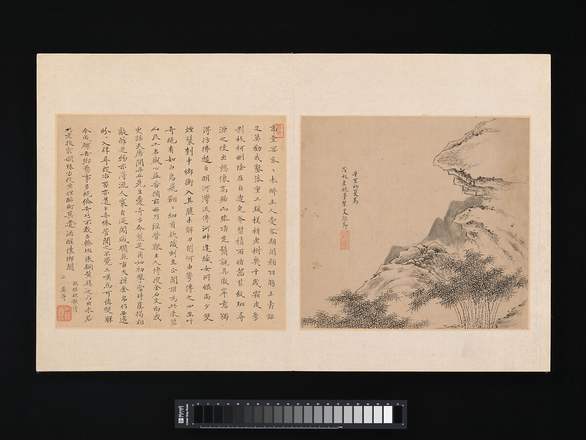 Album of painting and calligraphy for Maoshu, Various artists  , Chinese,17th century, Album of fourteen paintings and facing pages of calligraphy; ink and color on paper, China