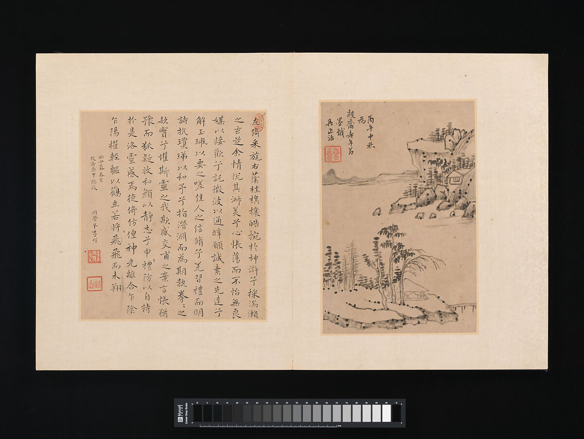 Album of painting and calligraphy for Maoshu, Various artists  , Chinese,17th century, Album of fourteen paintings and facing pages of calligraphy; ink and color on paper, China 