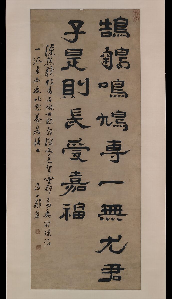 Poetic Maxim, Zheng Fu (Chinese, 1622–1693), Hanging scroll; ink on paper, China 