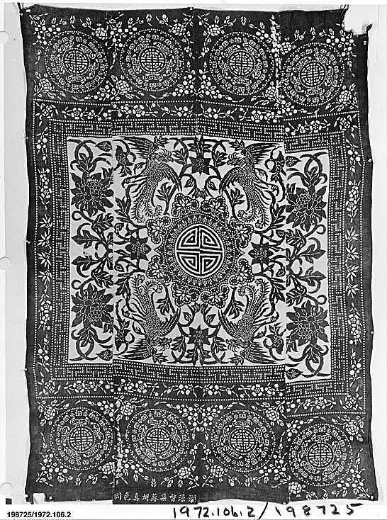 Panel, Indigo;  cotton, China 