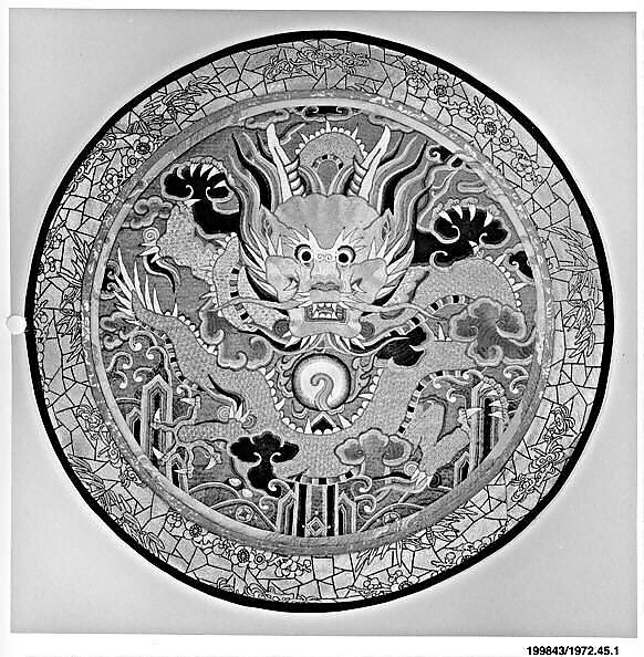 Roundel | China | Ming dynasty (1368–1644) | The Metropolitan Museum of Art