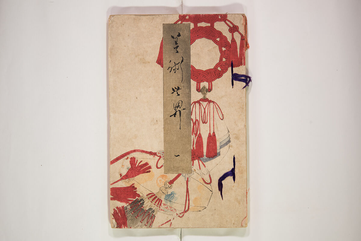 World of Fine Arts (Bijutsu Sekai) 美術世界, Set of twenty-five volumes, Japan