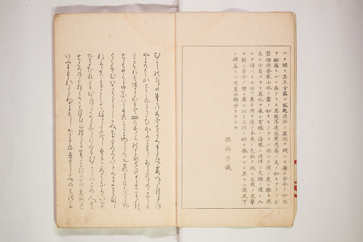 World of Fine Arts (Bijutsu Sekai) 美術世界, Set of twenty-five volumes, Japan