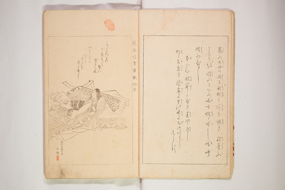 World of Fine Arts (Bijutsu Sekai) 美術世界, Set of twenty-five volumes, Japan