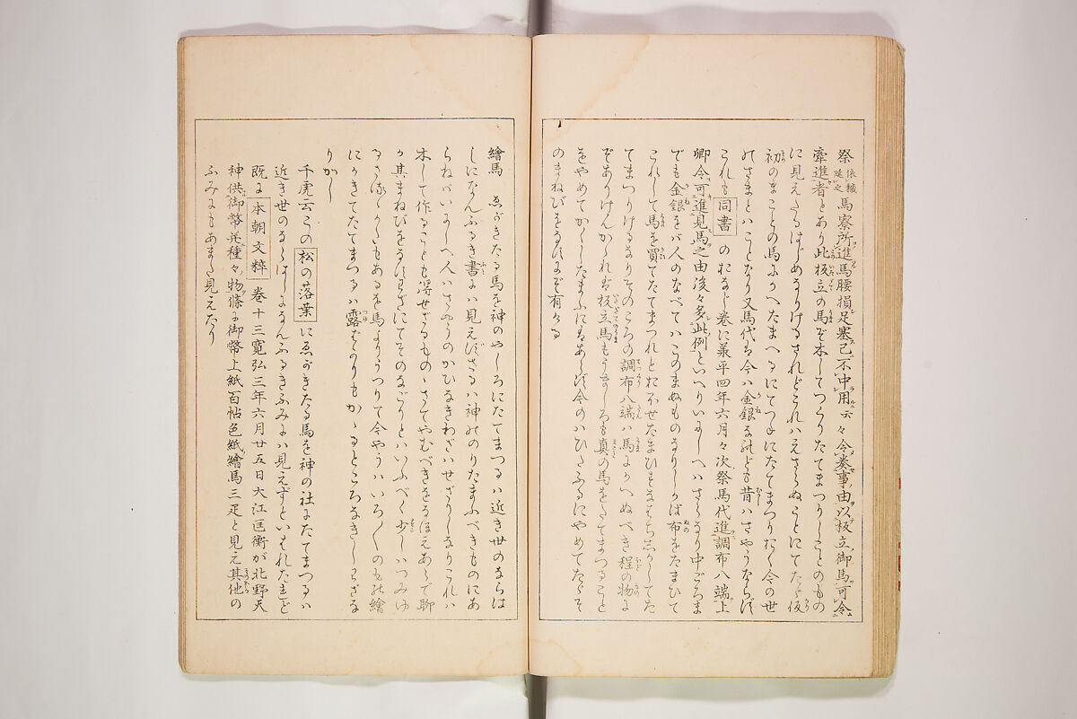 World of Fine Arts (Bijutsu Sekai) 美術世界, Set of twenty-five volumes, Japan
