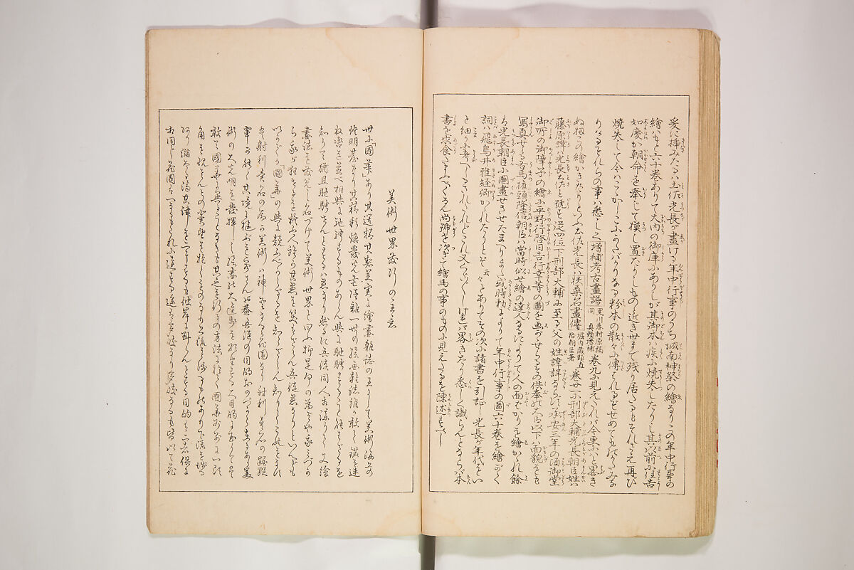 World of Fine Arts (Bijutsu Sekai) 美術世界, Set of twenty-five volumes, Japan