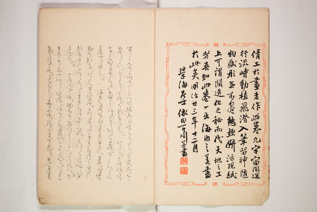World of Fine Arts (Bijutsu Sekai) 美術世界, Set of twenty-five volumes, Japan