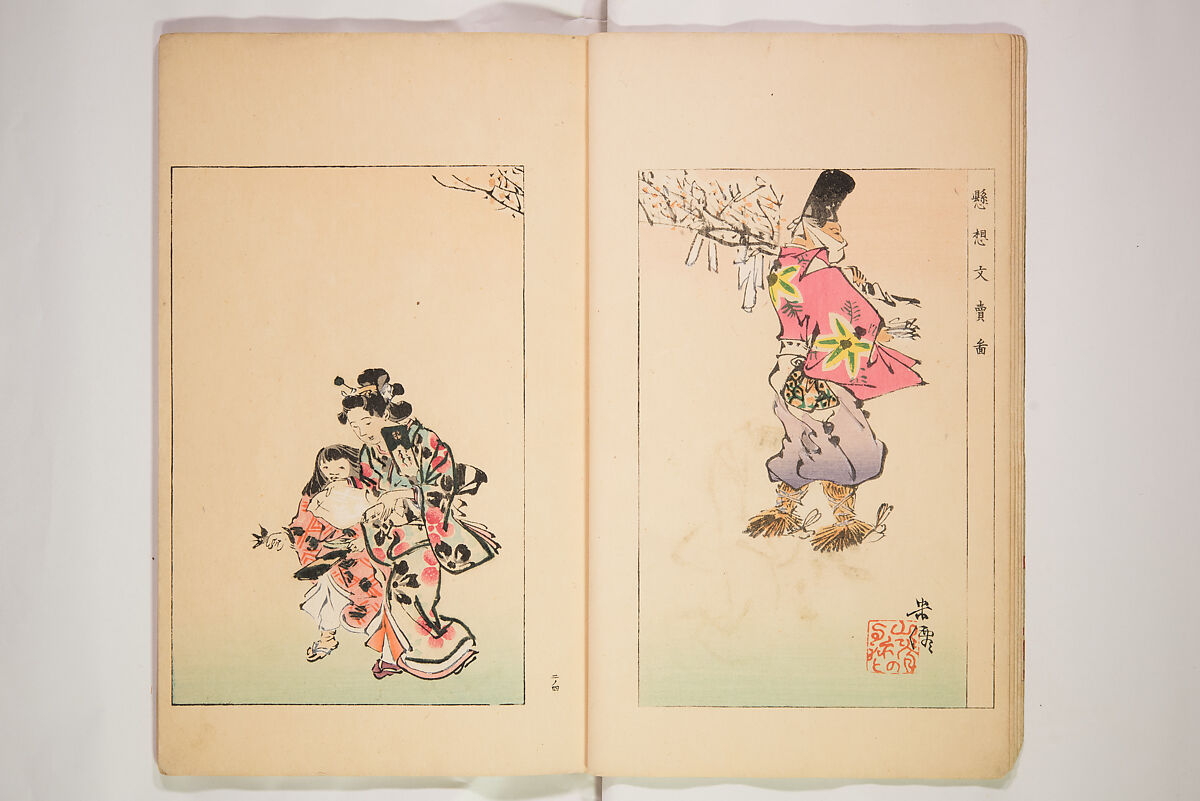 World of Fine Arts (Bijutsu Sekai) 美術世界, Set of twenty-five volumes, Japan