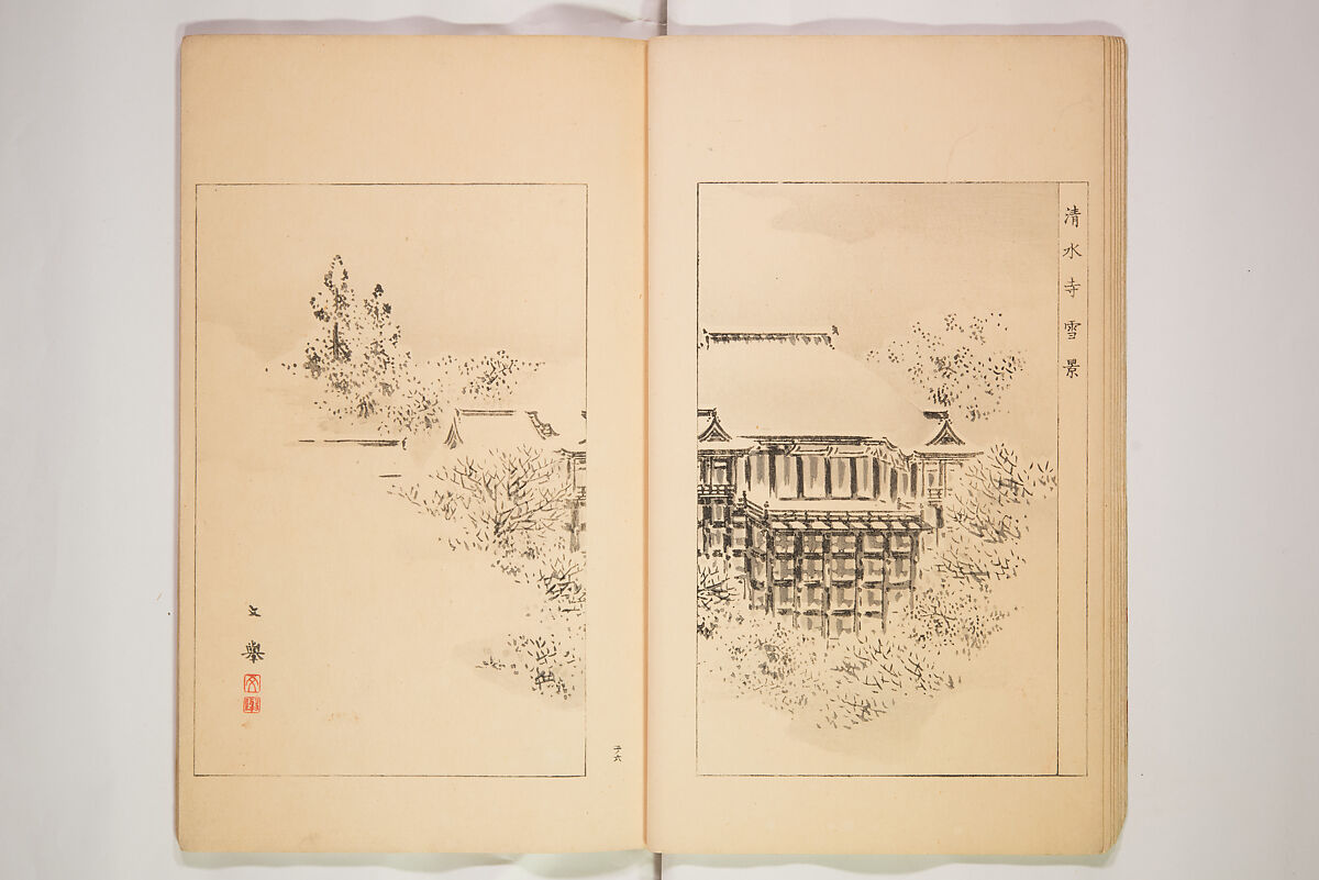 World of Fine Arts (Bijutsu Sekai) 美術世界, Set of twenty-five volumes, Japan