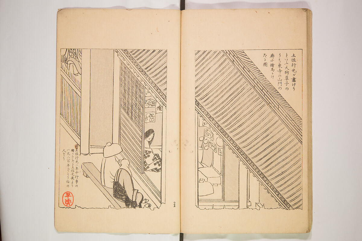 World of Fine Arts (Bijutsu Sekai) 美術世界, Set of twenty-five volumes, Japan