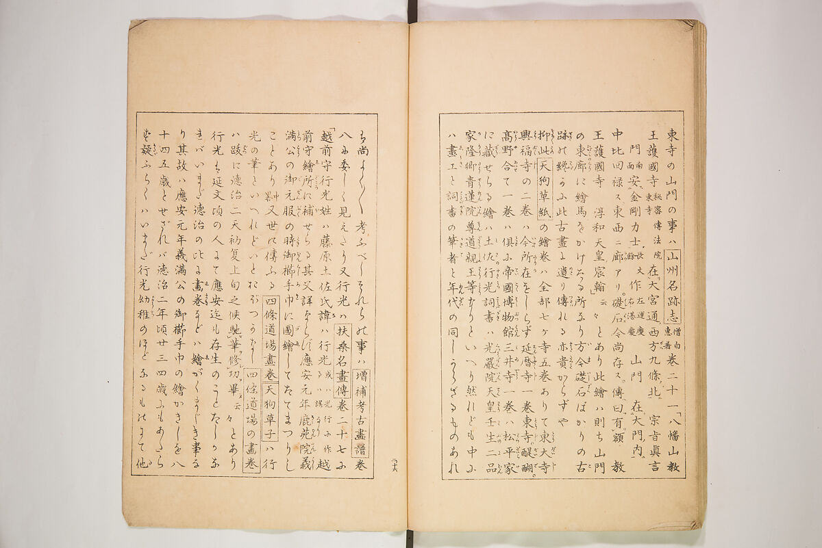 World of Fine Arts (Bijutsu Sekai) 美術世界, Set of twenty-five volumes, Japan