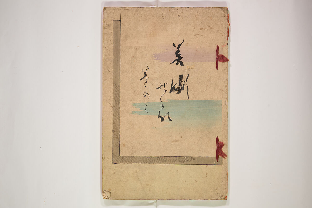 World of Fine Arts (Bijutsu Sekai) 美術世界, Set of twenty-five volumes, Japan