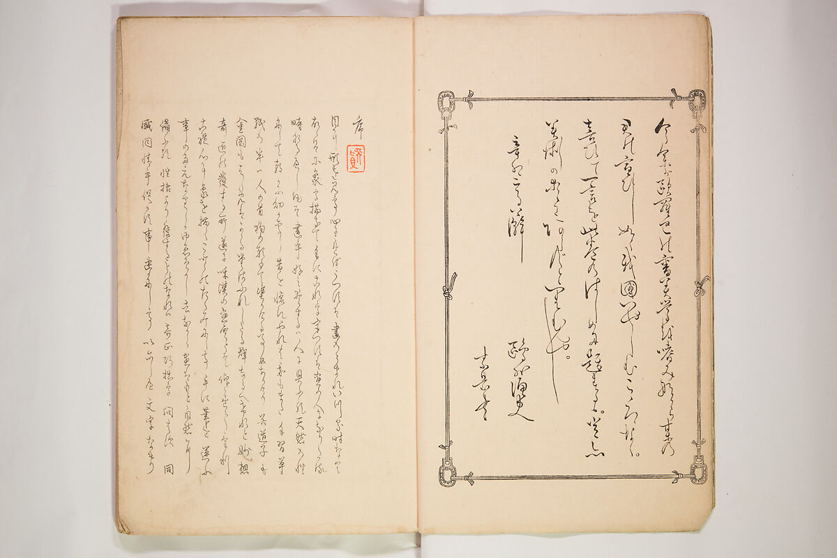 World of Fine Arts (Bijutsu Sekai) 美術世界, Set of twenty-five volumes, Japan