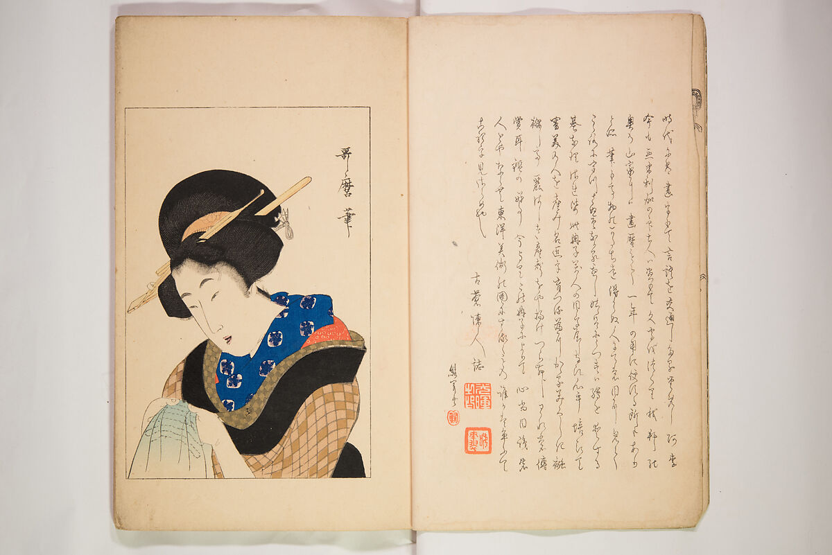 World of Fine Arts (Bijutsu Sekai) 美術世界, Set of twenty-five volumes, Japan