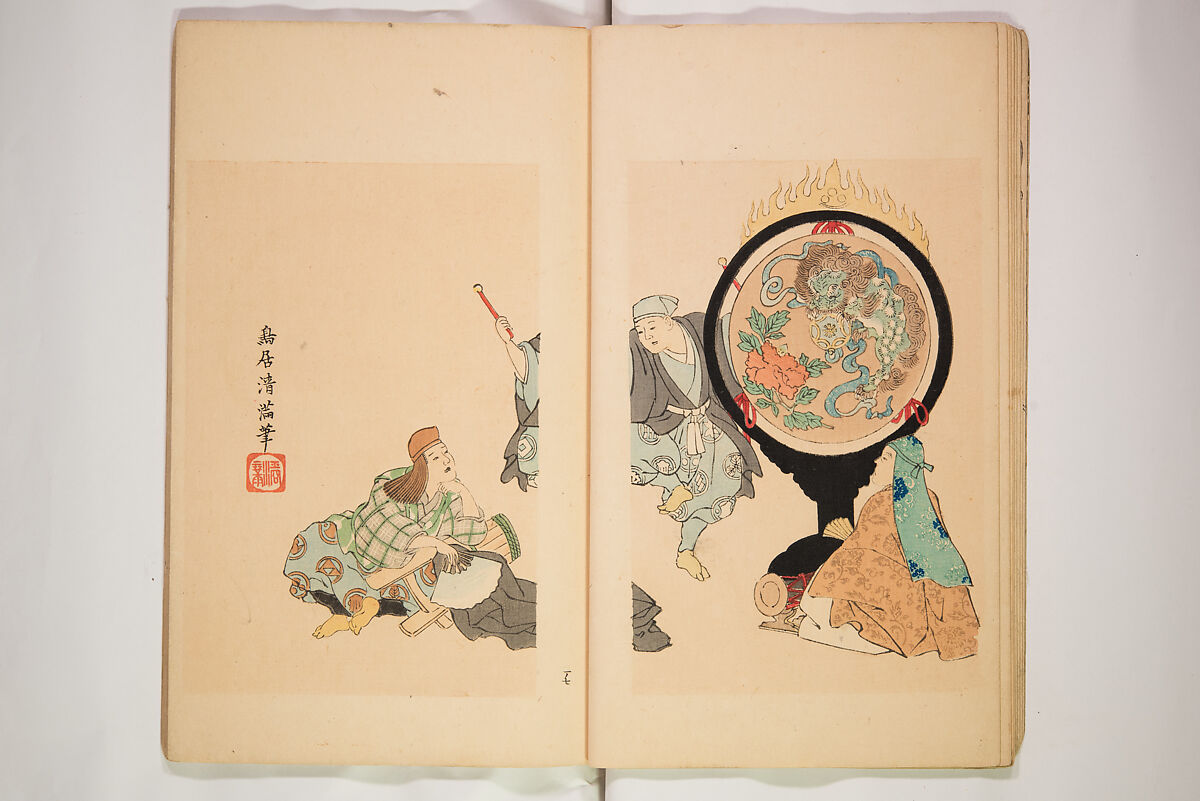 World of Fine Arts (Bijutsu Sekai) 美術世界, Set of twenty-five volumes, Japan