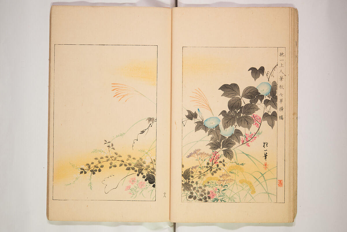 World of Fine Arts (Bijutsu Sekai) 美術世界, Set of twenty-five volumes, Japan